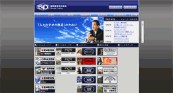 Desktop Screenshot of piazza.co.jp